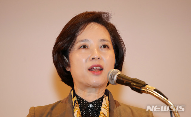 【서울=뉴시스】 고범준 기자 = 유은혜 사회부총리 겸 교육부장관이 27일 오전 서울 서초구 더케이호텔에서 열린 교육부-교육청 학교공간혁신 합동 워크숍에서 인사말을 하고 있다. 2019.03.27. bjko@newsis.com