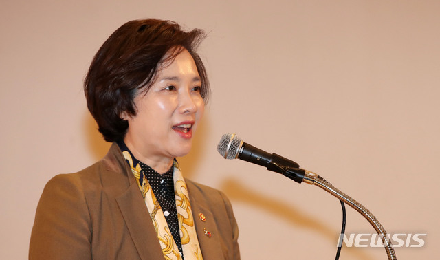 【서울=뉴시스】 고범준 기자 = 유은혜 사회부총리 겸 교육부장관이 27일 오전 서울 서초구 더케이호텔에서 열린 교육부-교육청 학교공간혁신 합동 워크숍에서 인사말을 하고 있다. 2019.03.27. bjko@newsis.com