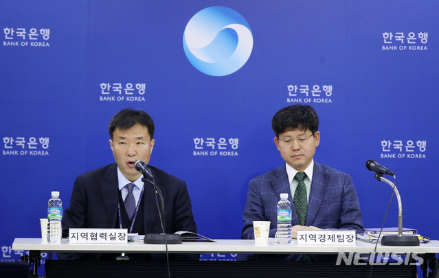 【서울=뉴시스】박미소 수습기자 = 27일 오전 서울 중구 한국은행 기자실에서 윤상규(왼쪽) 지역협력실장과 박상일 지역경제팀장이 '지역경제보고서 2019년 3월호' 발간 기자 설명회를 하고 있다. 2019.03.27.&nbsp; misocamera@newsis.com