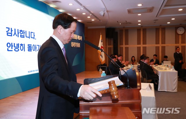 【서울=뉴시스】배훈식 기자 = 27일 오전 서울 강서구 대한항공 본사에서 열린 정기 주주총회에서 조양호 한진그룹 회장의 경영권 박탈이 결정되며 총회가 끝난 뒤 총회 의장인 우기홍 대표이사가 총회 종료 의사봉을 두드리고 있다. 2019.03.27. photo@newsis.com