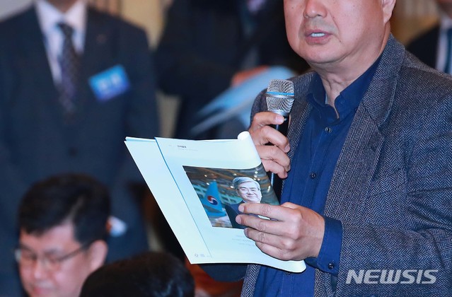 【서울=뉴시스】배훈식 기자 = 27일 오전 서울 강서구 대한항공 본사에서 열린 대한항공 정기 주주총회에서 한 주주가 조양호 한진그룹 회장 모습이 담긴 주주총회 책자를 든 채 발언하고 있다. 2019.03.27. photo@newsis.com