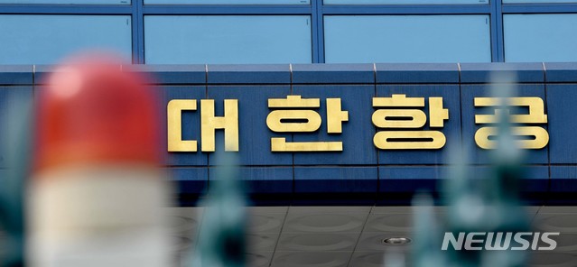 【서울=뉴시스】배훈식 기자 = 27일 서울 강서구 대한항공 본사에서 열린 주주총회에서 조양호 회장의 연임이 저지된 가운데 본사에 긴장감이 감돌고 있다. 2019.03.27. photo@newsis.com