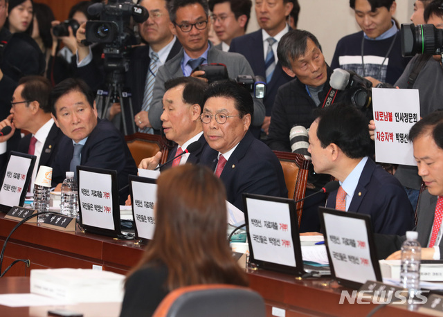 【서울=뉴시스】이종철 기자 = 자유한국당 의원들이 27일 서울 여의도 국회에서 열린 산업통상자원중소벤처기업위원회 전체회의 박영선 중소벤처기업부장관 후보자 인사청문회에서 자료제출 거부에 항의를 하고 있다. 2019.03.27.&nbsp; jc4321@newsis.com