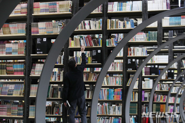 4월 인천지역 도서관 다양한 문화행사