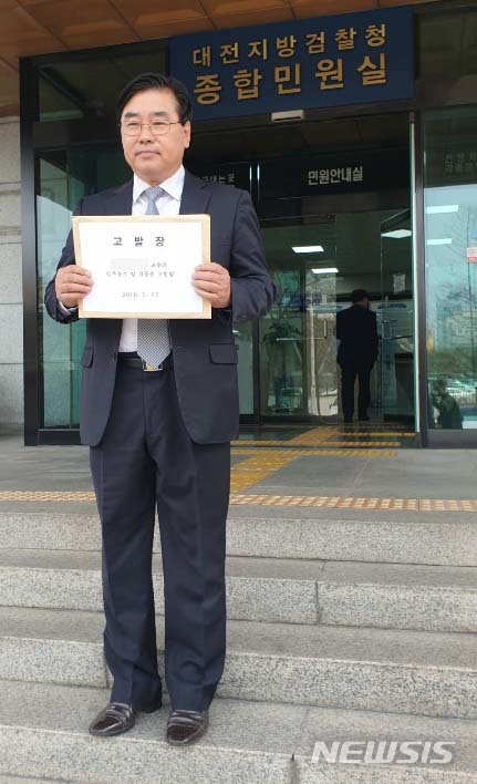 【대전=뉴시스】함형서 기자= 천안함 좌초설을 주장하는 신상철씨가 27일 오전 대전 서구 둔산동 대전지방검찰청 민원실에서 "천안함 프로펠러가 관성의 힘으로 휘어졌다"는 내용은 "과학적 사실을 심각하게 왜곡했다"며 한 국립대 교수를 고발하고 있다. 2019.03.27.foodwork23@newsis.com