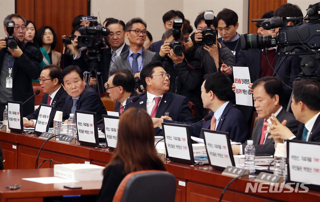 【서울=뉴시스】이종철 기자 = 자유한국당 의원들이 27일 서울 여의도 국회에서 열린 산업통상자원중소벤처기업위원회 전체회의 박영선 중소벤처기업부장관 후보자 인사청문회에서 자료제출 거부에 항의를 하고 있다. 2019.03.27.&nbsp; jc4321@newsis.com