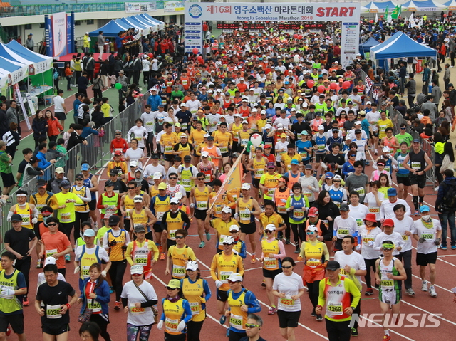 【영주=뉴시스】김진호 기자 = 지난해 '제16회 영주소백산마라톤대회'에서 참가자들이 힘차게 출발하고 있다. 2019.03.28 (사진=영주시 제공) photo@newsis.com