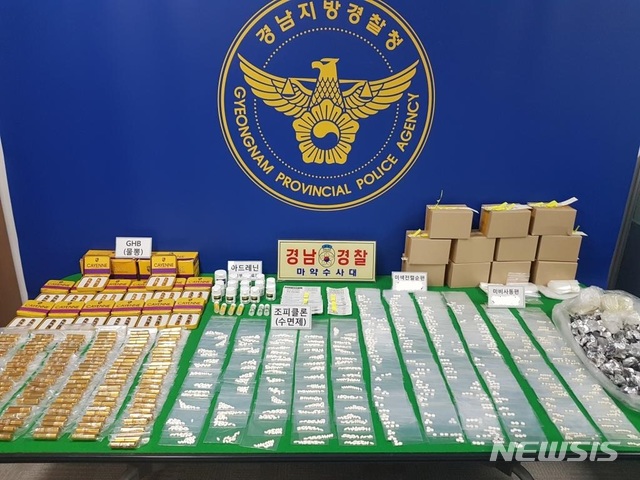 【창원=뉴시스】강경국 기자 = 경남경찰청 마약수사대가 중국에서 밀반입해 국내에 유통시키려한 GHB(일명 물뽕), 조피클론, 졸피뎀 등 불법 마약류를 압수해 28일 언론에 공개했다. 2019.03.28. (사진=경남경찰청 제공)photo@newsis.com