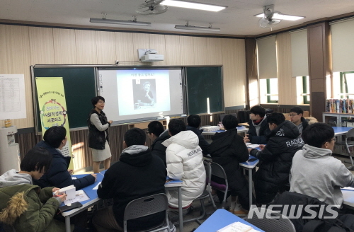 【서울=뉴시스】서울 종로구 찾아가는 사회적경제 서포터즈 교육 모습. 2019.03.28. (사진=종로구 제공)