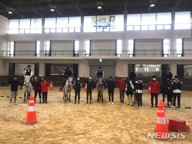 힐링 승마, 한국마사회