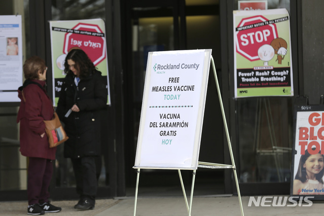 【뉴욕 = AP/뉴시스】차미례 기자 = 뉴욕 로클랜드 카운티에서 실시하는 홍역백신 무료접종을 알리는 광고판이 3월 27일부터 세워져 있다. 이곳에서는 지난 해 가을부터 150명의 홍역환자가 집중 발생, 30일간의 비상사태를 선언하고 백신접종을 의무화했다. 