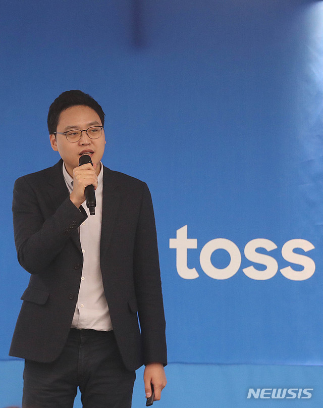 【서울=뉴시스】추상철 기자 = 간편송금 서비스업체인 비바리퍼블리카의 '토스'를 소개하는 기자간담회가 열린 28일 오전 서울 강남구 비바리퍼블리카(토스)에서 이승건 비바리퍼블리카 대표가 '토스'를 소개하고 있다.&nbsp; 토스를 운영중인 비바리퍼블리카는 제3 인터넷전문은행 예비인가를 신청했다. 2019.03.28.&nbsp; scchoo@newsis.com