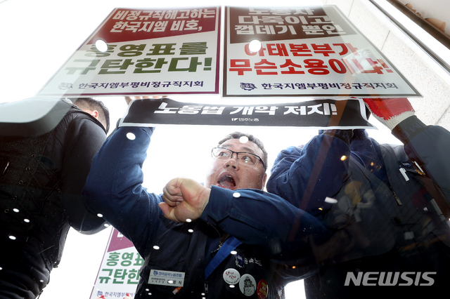 【인천=뉴시스】김병문 수습기자 = 28일 오전 인천 한국GM 부평공장에서 열린 'GM 아시아태평양 지역 본부 개소식'이 열리는 가운데 한국지엠부평비정규직지회 관계자들이 유리창을 두드리고 있다. 2019.03.28. dadazon@newsis.com