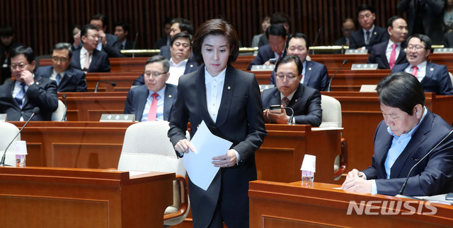 【서울=뉴시스】홍효식 기자 = 자유한국당 나경원 원내대표가 28일 오후 서울 여의도 국회 본청 예결위회의장에서 열린 인사청문회 대책 논의를 위한 의원총회에서 발언대로 향하고 있다. 2019.03.28.&nbsp; yesphoto@newsis.com