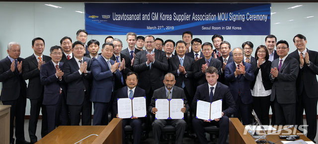 GM, 한국지엠 협신회 등과 상호 발전위한 업무협약 체결