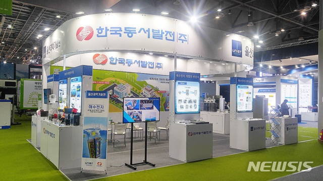 【세종=뉴시스】