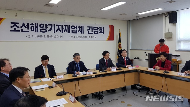 【창원=뉴시스】 홍정명 기자 = 29일 오후 경남도의회 1층 회의실에서 열린 '조선해양기자재업체 간담회'에서 황교안 자유한국당 대표가 인사말을 하고 있다.2019.03.29. hjm@newsis.com