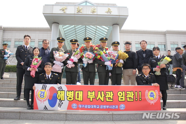 대구공업대 공병부사관과 6기 해병대 부사관 임관 