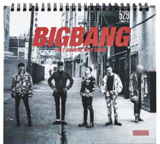 승리 얼굴 블러 처리된 빅뱅 달력