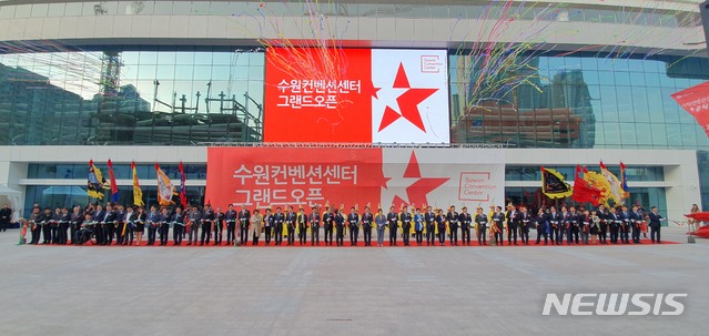 【수원=뉴시스】최준석 기자 = 29일 경기 수원컨벤션센터 준공식에서 염태영 수원시장, 조명자 수원시의회의장, 더불어민주당 김진표(수원무) 의원 등 내빈들이 테이프커팅을 하고 있다. 2019.03.29. ingoeboomer@gmail.com