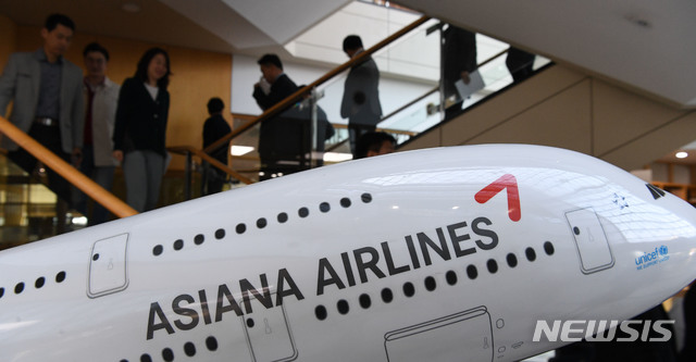 【서울=뉴시스】배훈식 기자 = 아시아나항공 정기 주주총회가 열린 29일 오전 서울 강서구 아시아나항공 본사에서 주주들이 총회를 마치고 회의장을 나서고 있다. 박삼구 금호아시아나그룹 회장은 전날 그룹 경영에 책임을 지고 전격 사퇴했다. 2019.03.29.&nbsp; photo@newsis.com