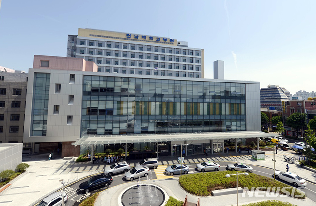 【광주=뉴시스】= 광주 동구 전남대학교병원. 2019.03.29. (사진=전남대병원 제공) photo@newsis.com