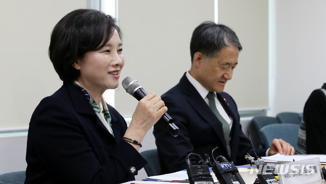 【성남=뉴시스】 고범준 기자 = 유은혜 사회부총리 겸 교육부장관이 29일 오전 경기 성남시 중원구 치매안심센터에서 열린 제3차 포용국가 실현을 위한 사회관계장관회의에서 모두발언을 하고 있다. 오른쪽은 박능후 보건복지부 장관. 2019.03.29. bjko@newsis.com