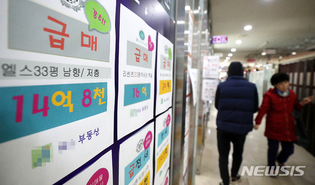 【서울=뉴시스】추상철 기자 = 서울 아파트 매매값이 20주 연속 하락세를 이어갔다. 29일 오전 서울 송파구 공인중개사 사무실 앞에는 '급매' 안내 게시물이 부착돼 있다. 2019.03.29.&nbsp; scchoo@newsis.com