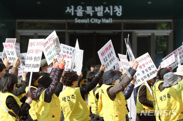 【서울=뉴시스】김병문 수습기자 = 은마아파트 주택재건축정비사업 조합설립추진위원회가 29일 오후 서울 중구 서울특별시청 앞에서 은마아파트 재건축 관련 도시계획위원회 상정 촉구대회를 하고 있다. 2019.03.29.    dadazon@newsis.com