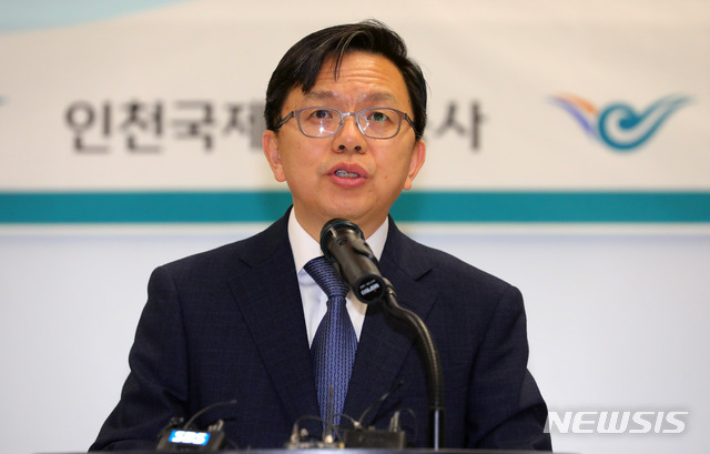 【인천공항=뉴시스】배훈식 기자 = 29일 오후 인천국제공항 제2터미널 입국장에서 노석환 관세청 차장이 입국장 면세점 운영에 대해 발표하고 있다. 2019.03.29. dahora83@newsis.com