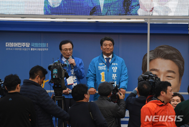 【통영=뉴시스】차용현 기자 = 29일 오후 4.3 국회의원 보궐선거 통영.고성 선거구에 출마한 더불어민주당 양문석 후보의 지원유세에 나선 이해찬 대표가 경남 통영시 무전동 무전사거리에서 양 후보와 함께 유세차량에 올라 지지를 호소하고 있다. 2019.03.29.&nbsp; con@newsis.com