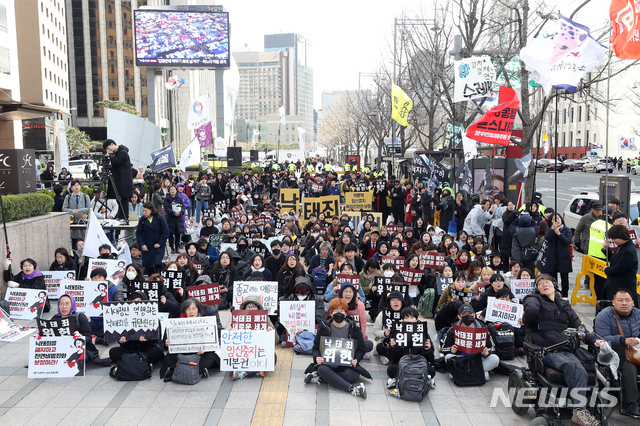 【서울=뉴시스】김병문 수습기자 = 모두를위한낙태죄폐지공동행동이 30일 오후 서울 중구 서울파이낸스센터 앞에서 낙태죄 폐지 촉구 집회를 하고 있다. 2019.03.30.  dadazon@newsis.com