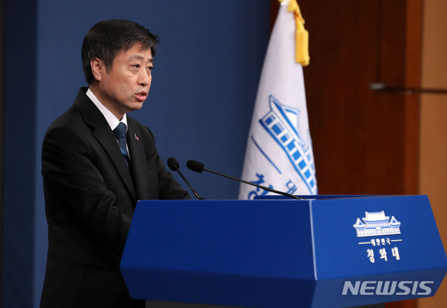 【서울=뉴시스】박진희 기자 = 윤도한 국민소통수석이 31일 청와대 춘추관에서 조동호 과학기술정보통신부 장관 후보자 지명 철회를 발표하고 있다. 2019.03.31. pak7130@newsis.com