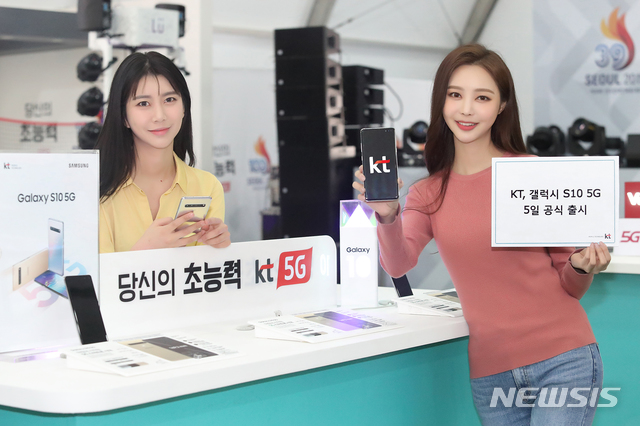 【서울=뉴시스】KT가 세계 최초 5G 스마트폰 삼성전자 ‘갤럭시 S10 5G’를 전국 KT 매장 및 공식 온라인채널 KT샵(shop.kt.com)에서 5일부터 판매한다고 밝혔다.사진은 모델이 삼성전자 갤럭시 S10 5G를 소개하고 있다. (사진/KT제공)&nbsp; photo@newsis.com