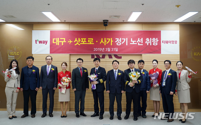 티웨이항공은 지난달 31일 대구국제공항에서 출발하는 대구~삿포로·사가 노선의 신규 취항식을 진행했다. 