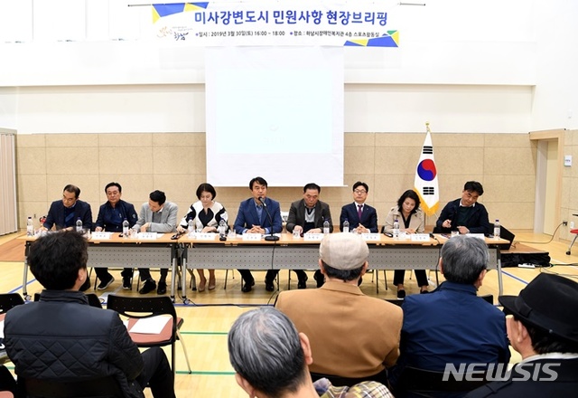 【하남=뉴시스】 문영일 기자 = 경기 하남시는 김상호 시장이 민·관 협치로 미사지구의 당면현안 문제를 함께 해결하기 위해 현장브리핑을 실시했다고 1일 밝혔다. 2019.04.01. (사진=하남시청 제공)photo@newsis.com