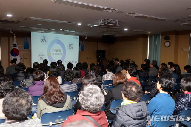 【서울=뉴시스】 강남구_예산보고회_역삼2동. 2019.04.01. (사진= 강남구 제공)