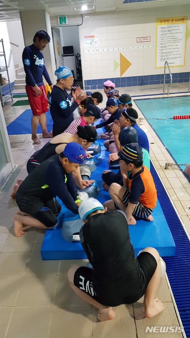 【서울=뉴시스】 동작구, 지난해에 실시한 가족 응급수영교실 사진. 2019.04.01. (사진= 동작구 제공)