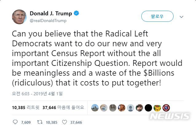 【서울=뉴시스】2019.4.1