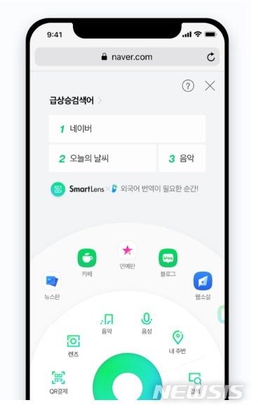네이버, 모바일 웹 개편…첫 화면서 뉴스·실검 뺀다(종합) 