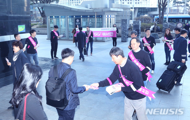 【서울=뉴시스】LG유플러스는 자사 5G 브랜드인 ‘U+5G’를 고객들에게 알리기 위해 임직원 5000여명이 참여하는 가두 캠페인을 4월 2일부터 4일까지 3일간 진행한다고 밝혔다.사진은 LG유플러스 PS부문장 황현식 부사장과 임직원들이 5G 서비스 소개서와 미세먼지 마스크를 배포하고 있는 모습. (사진/LG유플러스 제공) photo@newsis.com