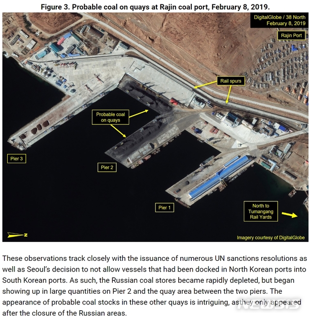 【서울=뉴시스】38노스가 1일(현지시간) 상업위성사진을 인용, 북한이 남포항과 나진항 등을 통해 석탄 선적 활동을 계속하고 있다고 보도했다. 선적된 석탄은 중국 또는 러시아로 수출되는 것으로 추정된다는 분석이 나온다. 사진은 38노스가 공개한 지난 2월8일자 나진항 위성사진으로, 2번 부두에 석탄으로 추정되는 물질이 쌓여 있다. 2019.04.02.