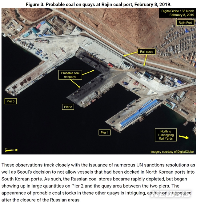 【서울=뉴시스】38노스가 1일(현지시간) 상업위성사진을 인용, 북한이 남포항과 나진항 등을 통해 석탄 선적 활동을 계속하고 있다고 보도했다. 선적된 석탄은 중국 또는 러시아로 수출되는 것으로 추정된다는 분석이 나온다. 사진은 38노스가 공개한 지난 2월8일자 나진항 위성사진으로, 2번 부두에 석탄으로 추정되는 물질이 쌓여 있다. 2019.04.02. 