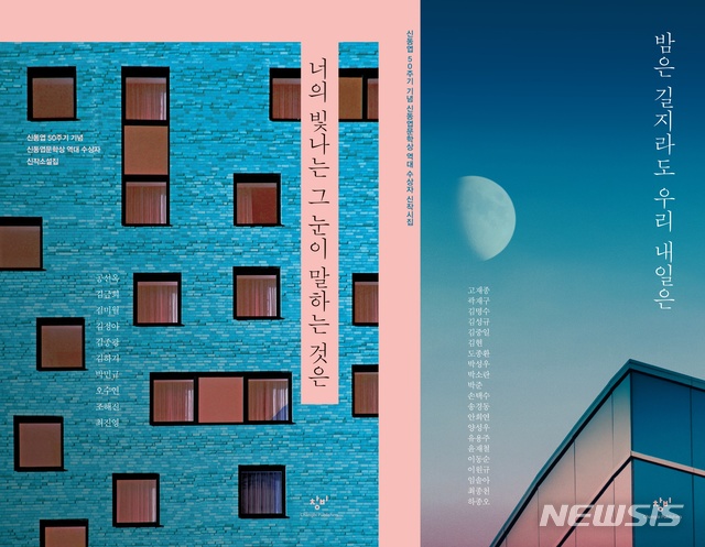 '껍데기는 가라' 시인 신동엽 50주기, 문학·삶 재조명 