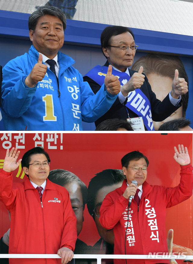 【통영·고성=뉴시스】차용현 기자 = 4.3 국회의원 보궐선거 공식 선거운동 마지막 날인 2일 지원 유세에 나선 더불어민주당 이해찬 대표(위 사진 오른쪽)가 경남 통영시 우리은행 통영지점 앞 도로에서 양문석 후보를, 자유한국당 황교안(아래 사진 왼쪽) 대표가 경남 고성군 고성읍 일원에서 정점식 후보와 함께 각각 유세차량에 올라 지지를 호소하고 있다. 2019.04.02.&nbsp;&nbsp;&nbsp; con@newsis.com 