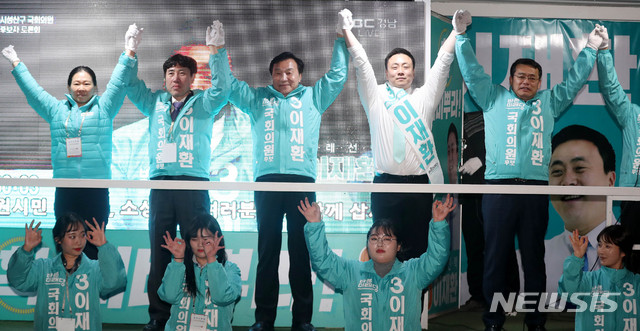 【창원=뉴시스】추상철 기자 = 4.3 보궐선거를 하루 앞둔 지난 2일 오후 경남 창원시 성산구 롯데백화점 앞에서 바른미래당 손학규 대표가 이재환 국회의원 후보와 함께 마지막 유세에 나서 지지를 호소하고 있다. 2019.04.02. scchoo@newsis.com