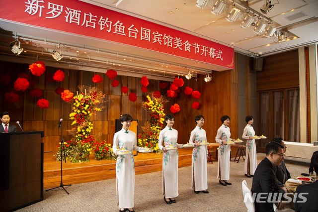 【서울=뉴시스】2일 서울신라호텔에서 열린 '댜오위타이' 국빈연' 행사에서 중국 '댜오위타이' 직원들이 서비스를 시연하고 있다. 
