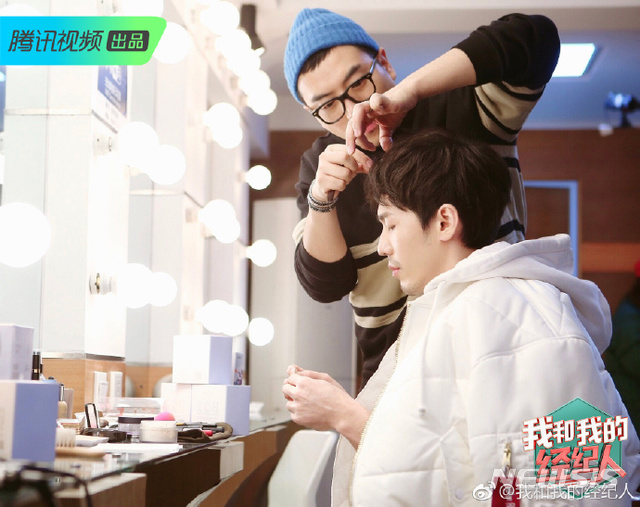 텐센트 '나와 나의 매니저(我和我的經紀人)'