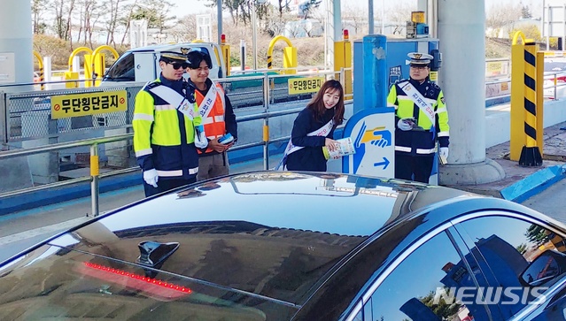 【전주=뉴시스】윤난슬 기자 = 한국도로공사 전북본부는 3일 고속도로 전주 톨게이트에서 고속도로순찰대(5지구대)와 합동으로 안전띠 착용 여부를 집중 단속했다고 밝혔다.2019.04.03.(사진=도공 전북본부 제공) photo@newsis.com