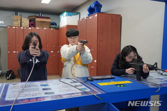 수성대 군사학과 레이저 사격 실습